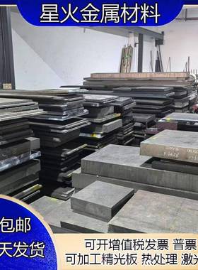 不锈铁420 416 410 17-4PH 440C 431 SUS430F 不锈钢 430板材圆棒