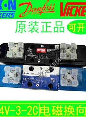 威格士Vicker液压阀DG4V-3-2C-M-U-H7-69EN伊顿电磁阀2A/6C换向阀