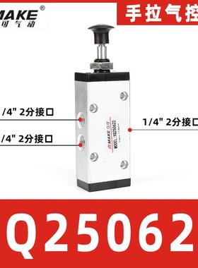 气动机械阀XQ250622/230422/230412/250612/250410/250610/230421