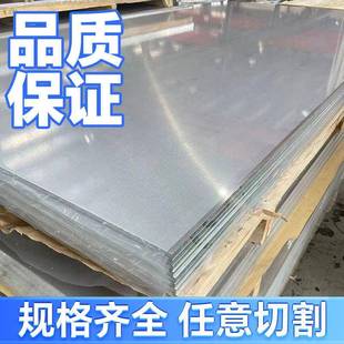 6061铝板 7075铝合金板 2a12铝板 5083铝板 现货切割
