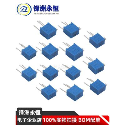 3266X精密可调电位器10K 100R 200 500R 1K 2K20K50K100K 500K 1M