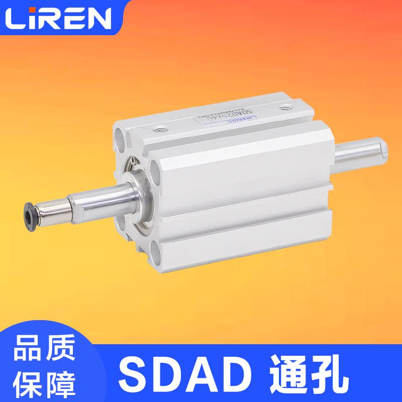 SDAD通孔中空双出轴20 25 32 40 50 63X15X20X30脱模机吹瓶机气缸