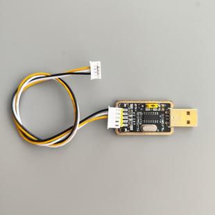 USB转TTL模块 上位机测试工具 串口通信模组