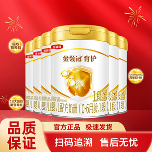 6月新生儿婴儿配方一段 奶粉0 伊利金领冠育护1段900g克 6罐装