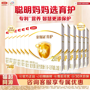 伊利金领冠育护2段400克g盒装奶粉6-12月较大婴儿配方牛奶粉二段