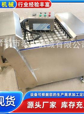 供应福建海鲜市场带鱼全自动切断机冻鱼多功能切段机秋刀鱼断肉机