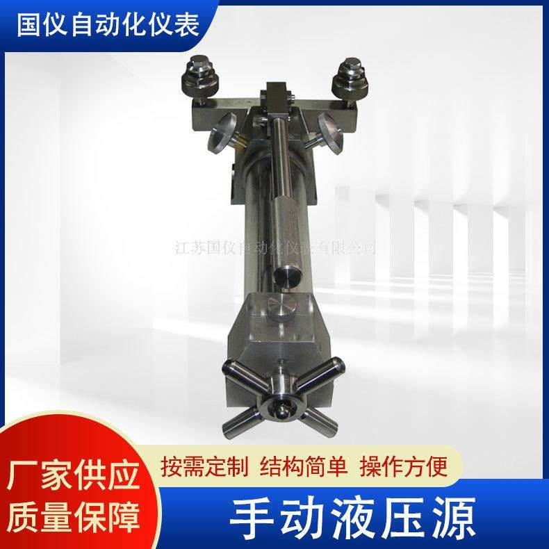 便携式手动液压源高压压力源液压压力泵压力校验台压力表校验器