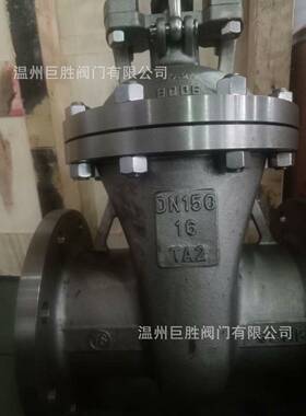 Z41W-16TA2钛闸阀供应手动钛闸阀电动钛闸阀气动钛闸阀质保一年