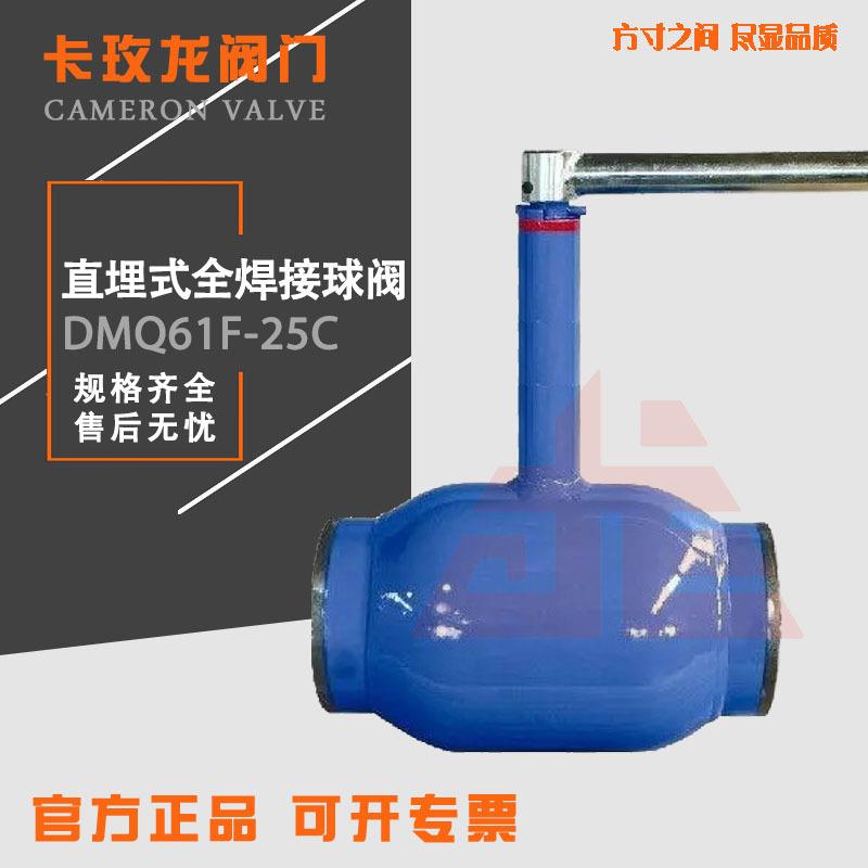 DMQ367F直埋式全焊接球阀地埋式全焊接球阀涡轮式全焊接球阀
