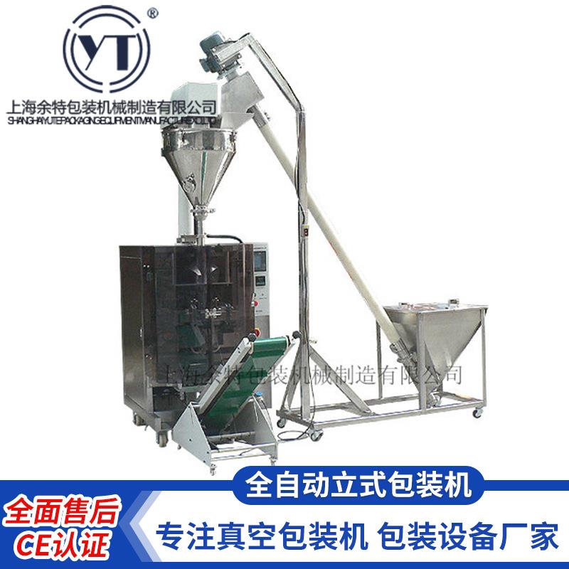 全自动可可粉蛋白粉咖啡粉粉剂包装机花生粉立式封口机灌装机