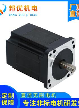 原厂直供BY86BL115-430-1无刷电机48V3000转659W2.1扭矩马达