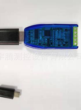 TS05-USB调试器BS-30X系列量程迁移操作简单连接手机