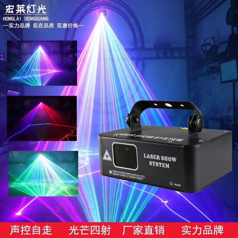 头全彩扫描激光灯光束线条图案全彩蹦迪酒吧舞台KTV包房DJ派对