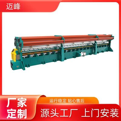 厂家供应草皮包装制袋机防风网防虫网橄榄网低噪音单针床经编机