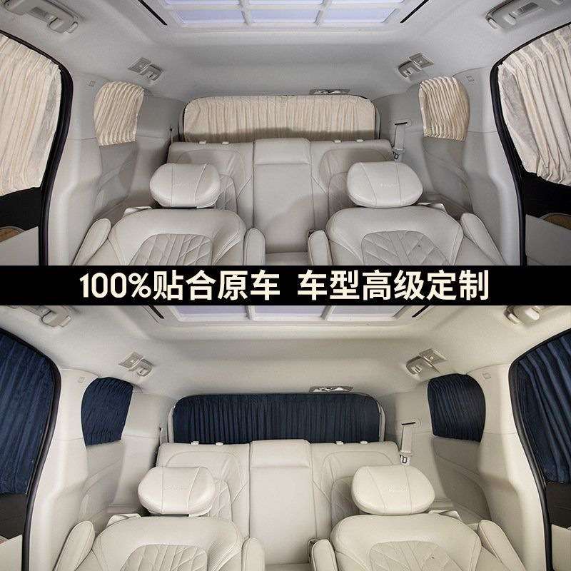 专用别克GL8 28TES陆尊鹿皮绒防晒汽车窗帘螺丝款隔热遮光遮阳帘