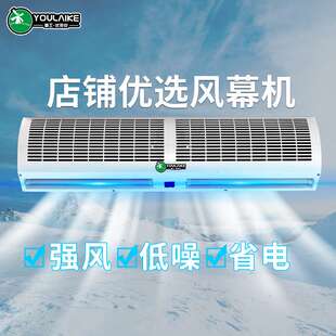 贯流风幕机商用大功率风帘机工业门口门头超薄大功率空气幕大风量