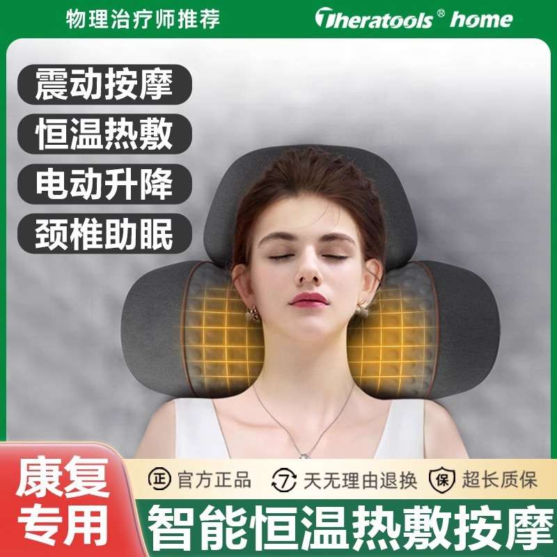 颈椎按摩器仪肩颈部护颈枕脖子疏通热敷多功能家用康复按摩枕头
