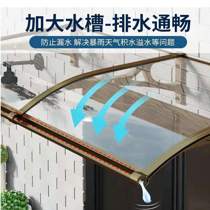 铝合金大水槽雨棚屋檐家用窗户庭院门头露台阳台户外防雨遮阳雨篷