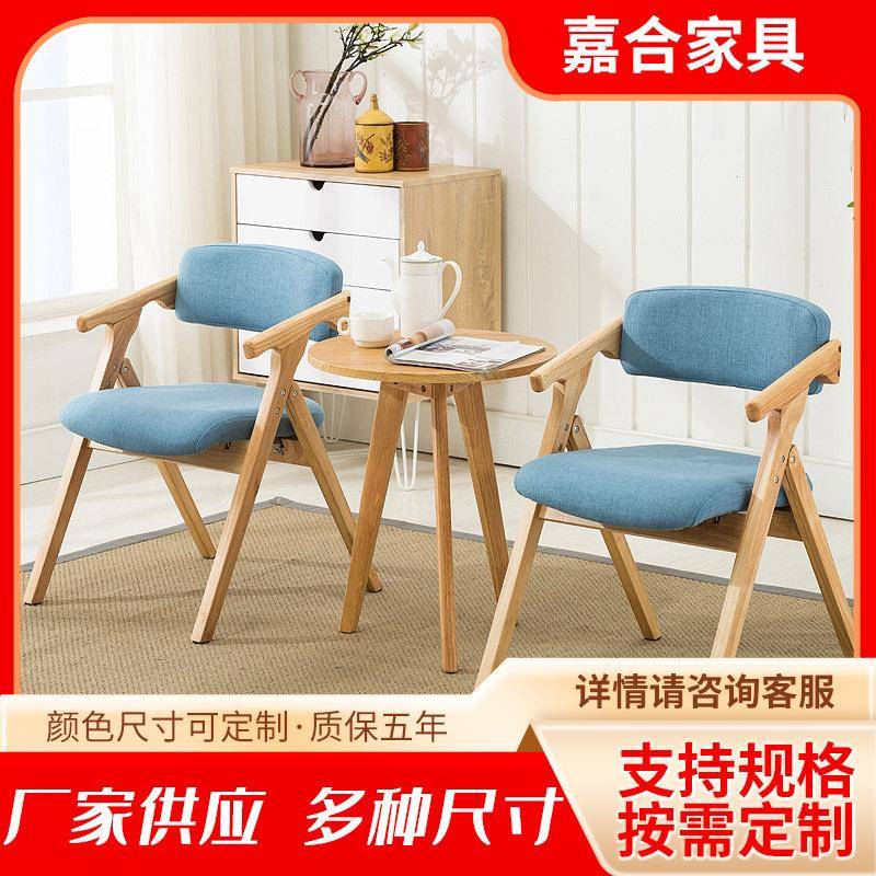 实木阳台三件套茶几桌椅组合卧室庭院可折叠拆洗椅子组合休闲简约