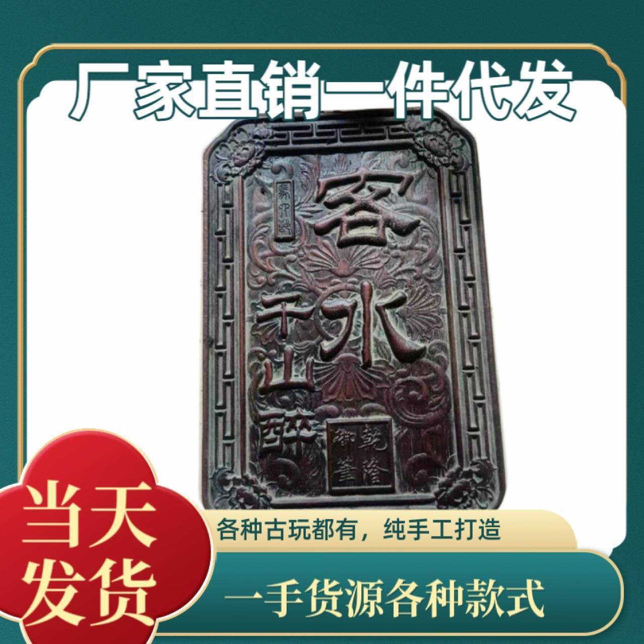 厂家直销仿古做旧木制雕刻牌匾招牌刻字门牌雕刻木头