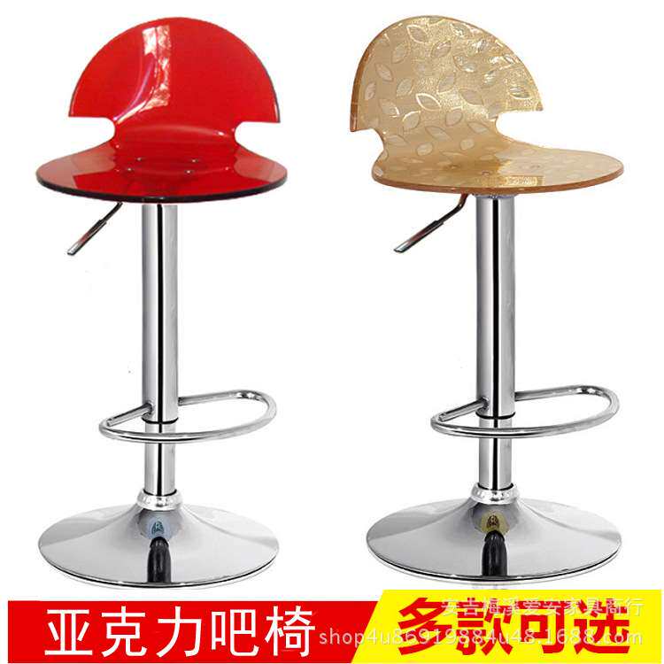亚克力材质高脚凳吧台椅子升降椅酒吧椅厂家直销手机店柜台奶茶店