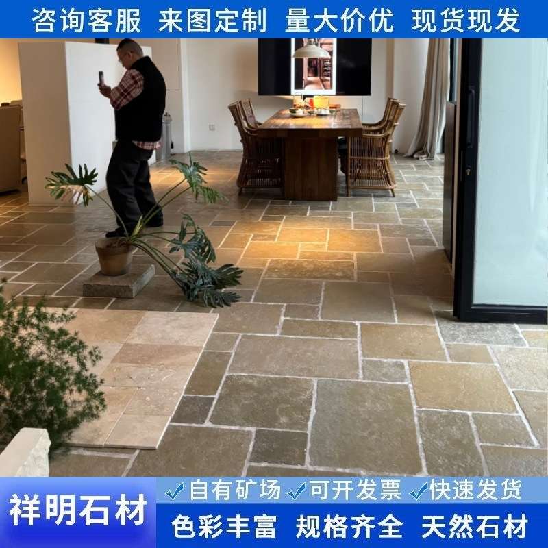 天然文化石庭院广场地铺石室外铺地黑色地砖花园莱姆石石材洞石