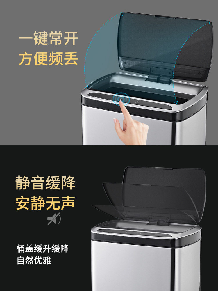 xytJAH智能不锈钢自动感应垃圾桶家用客厅厨房办公室换袋大号防臭