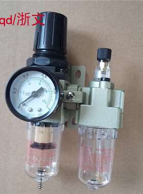 气源处理器SAC2010-02 SAW2000-02 SAL2000-02二联组合过滤调压