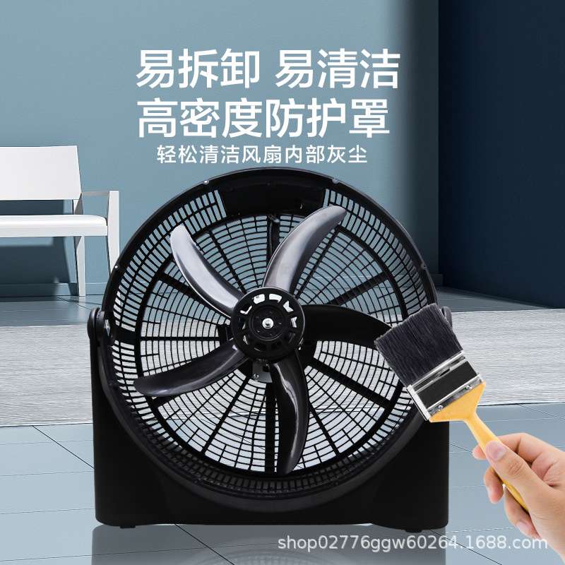 20寸家用台式趴地扇全塑料低噪声爬地扇强风力趴地电风扇