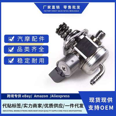 04E127026AS,04E127025,?04E127025A,04E127026N适用大众高压泵