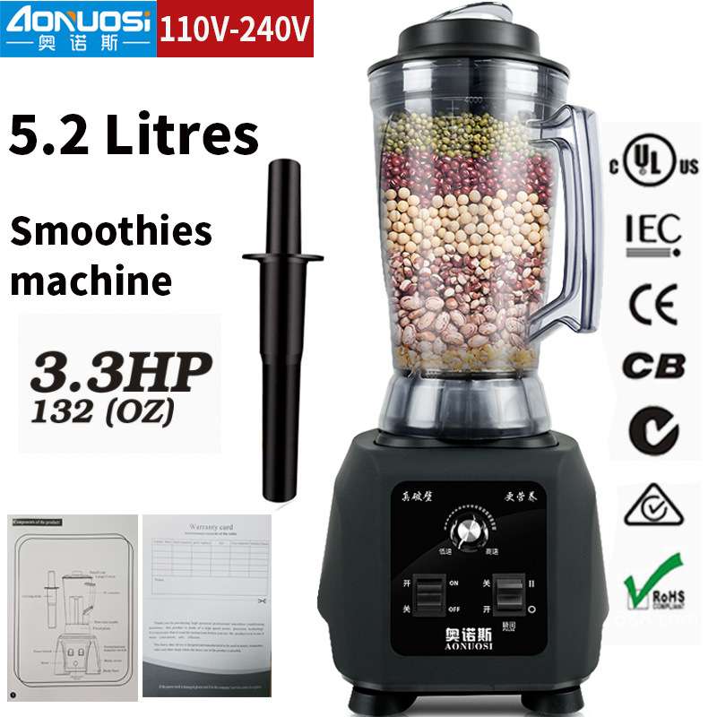 奥诺斯现磨豆浆机沙冰机出口 咖啡店 奶茶店 冷饮店 家庭料理110V