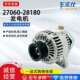 28180汽车发电机27060 适用老款 凯美瑞ACV30系列27060 0H060直销