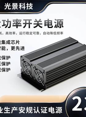 12V125A开关电源1500W恒压恒流户外广告屏/舞台灯光电源