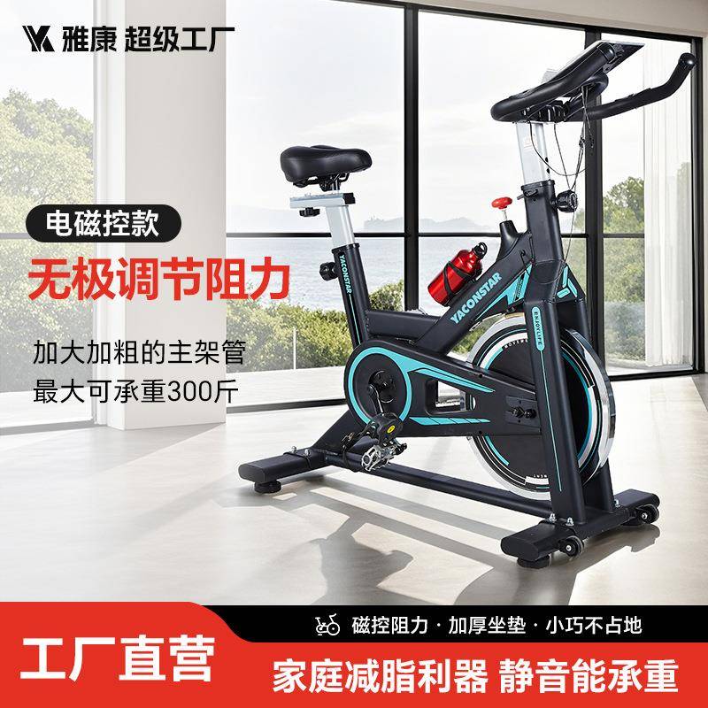 轻便动感单车家用单车带屏幕室内健身车健身房用自行车训练脚踏车