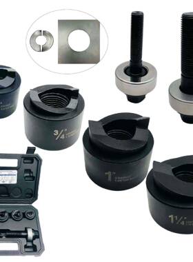 双刃MK-40机械式开孔器 不锈钢/金属板/软钢板打孔器22.5-43.2mm