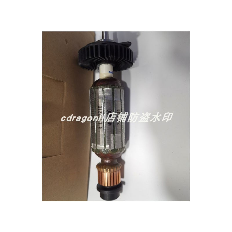 麦太保电动工具角磨机w12150rt转子电机310010370马达零件配件图片
