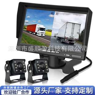 7寸2分割AHD高清显示器前后双录 倒车一体客货车行车监控显示屏