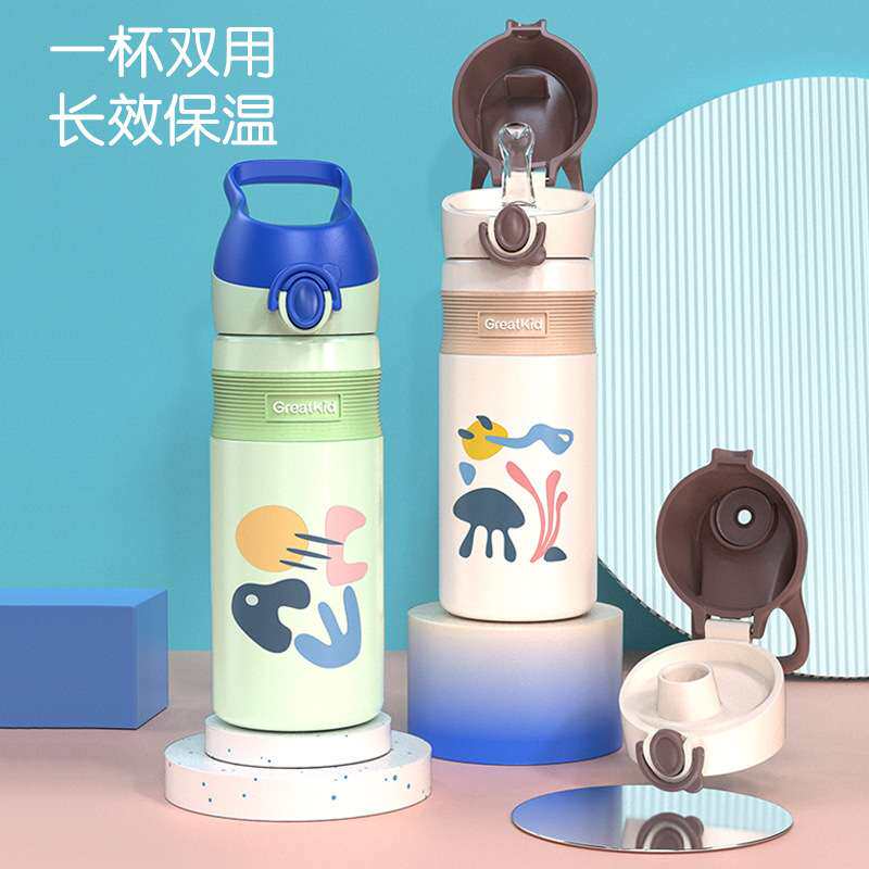 冠迪新款500ml儿童双盖运动保温杯 316直饮杯吸管杯  送皮套