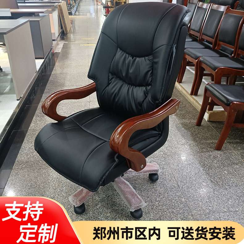 韩皮大班椅电脑椅家用书房卧室转可升降老板椅商务会议简约转椅