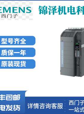 S7-200 6ES7214-2AD23-0XB8 紧凑型设备，交流电源 直流数字输入