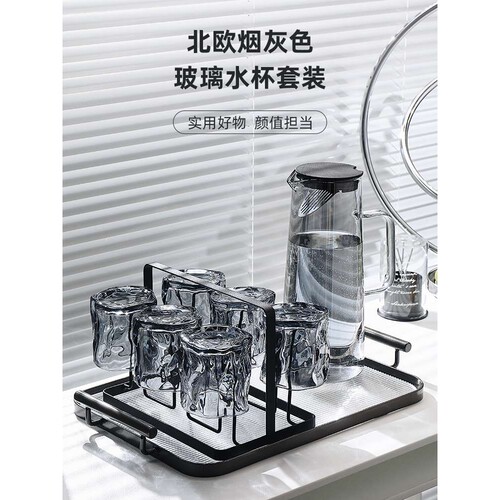 感扭扭玻璃杯家用杯家庭杯子客厅耐高温茶杯待客杯具套装
