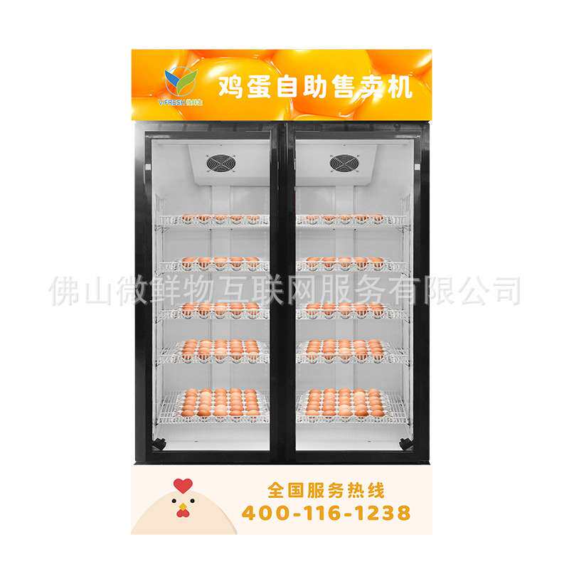 鸡蛋机无人超市智能自助售货机鸡蛋自助售卖机制冷保鲜柜 厂家OEM