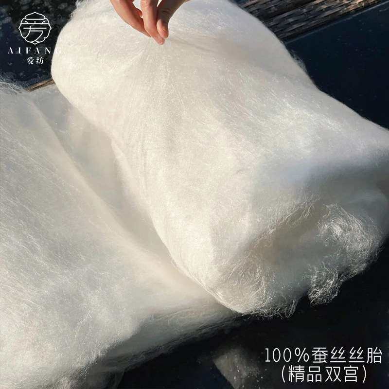 精品光双宫蚕丝被裸芯桑蚕丝长丝桐乡手工纯蚕丝被子丝胎原料