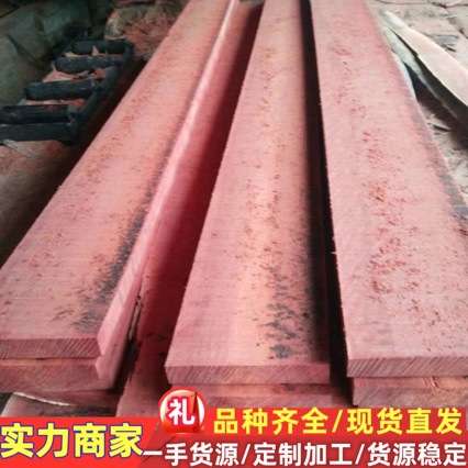 红橄榄木料 红巴劳户外园林防腐木户外地板 柳桉楼梯扶手料家具材