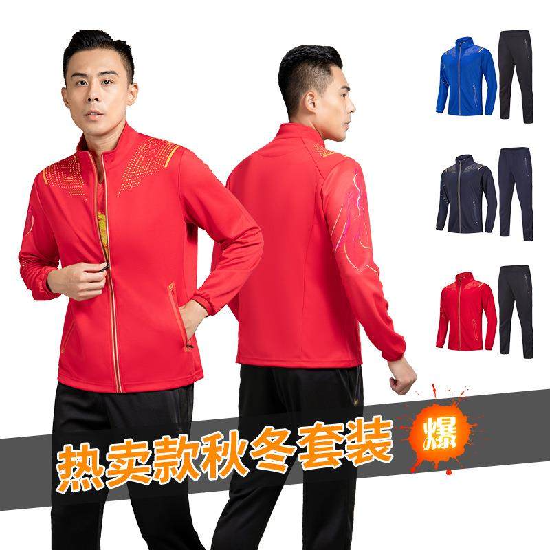 新款国风运动夹克休闲外套 秋冬季保暖防风 休闲户外骑车跑步外套,农机/农具/农膜,其它农用工具,淘宝优惠券,粉丝福利购,淘宝优惠卷