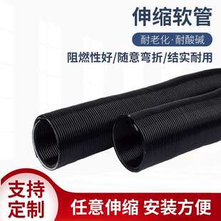 PVC伸缩拉伸管  钢丝弹簧管 吸尘通风管 吹水机软管内径32mm 40mm