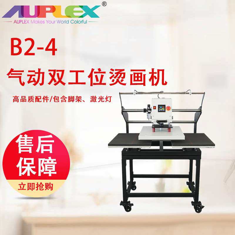 气动烫画机双工位烫胶机烫钻机t恤印花上滑式气动双工位烫画机