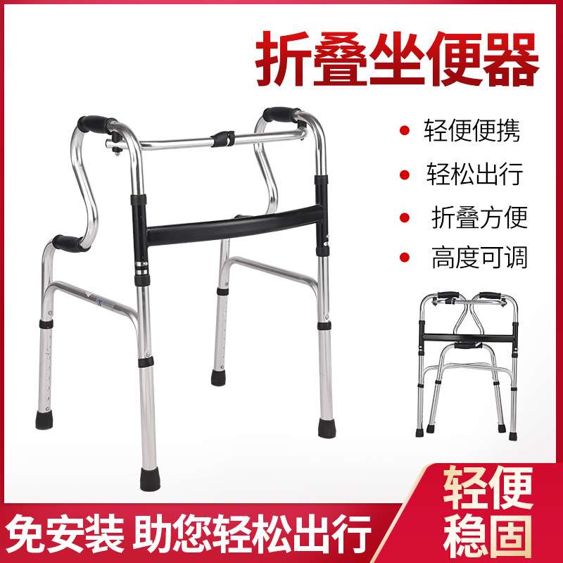 厂家 老人双弯助行器 铝合金助步器 老人折叠助行器现货