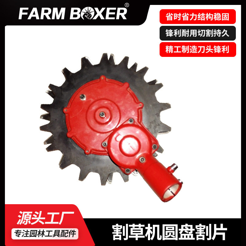 小型除草机加厚锰钢锯片锂电割草机配件大全 4/6/8寸专用圆盘割片图片