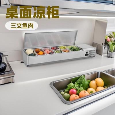 Vitrine Refrigerated Display台式沙拉台冷藏柜冷藏展示柜保鲜柜
